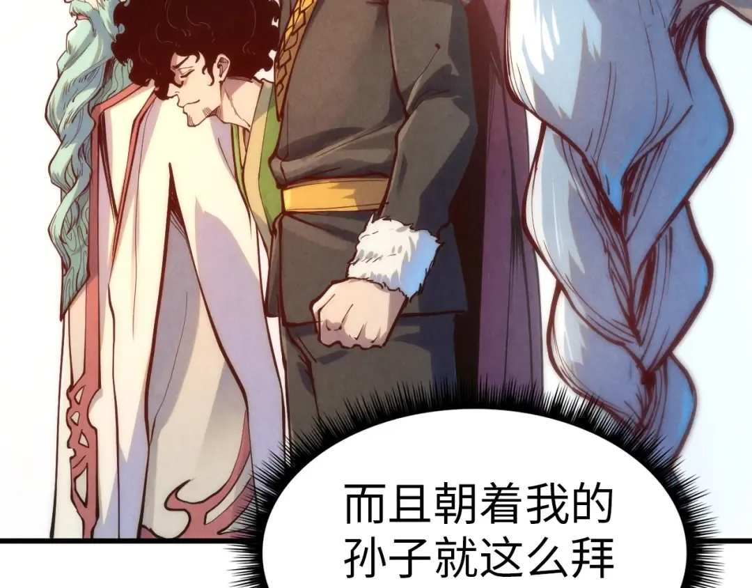 第158话 他若安好，便是晴天 第62页