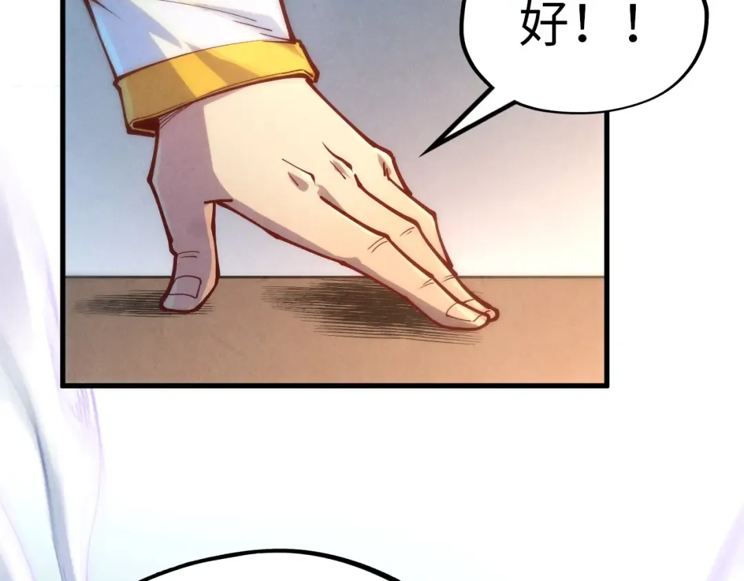 第158话 他若安好，便是晴天 第67页