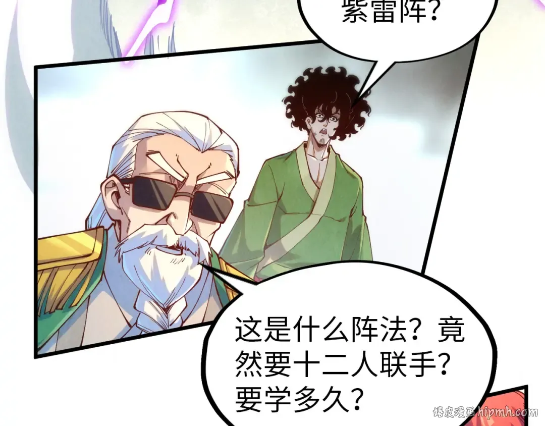 第158话 他若安好，便是晴天 第72页