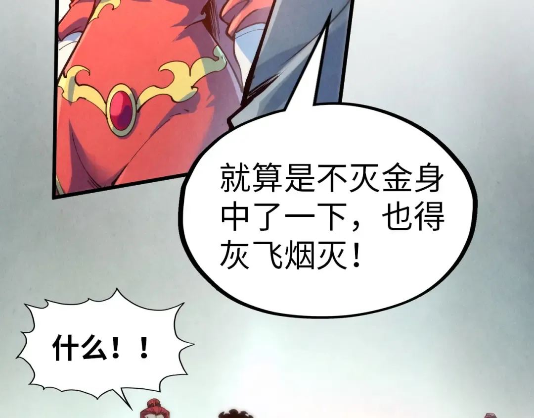 第158话 他若安好，便是晴天 第78页