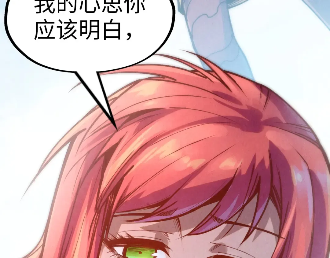第158话 他若安好，便是晴天 第91页