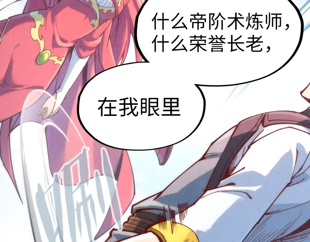 第158话 他若安好，便是晴天 第99页
