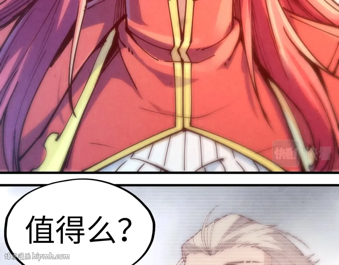 第158话 他若安好，便是晴天 第104页