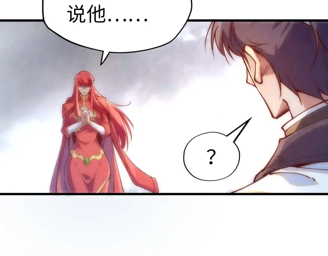 第158话 他若安好，便是晴天 第109页