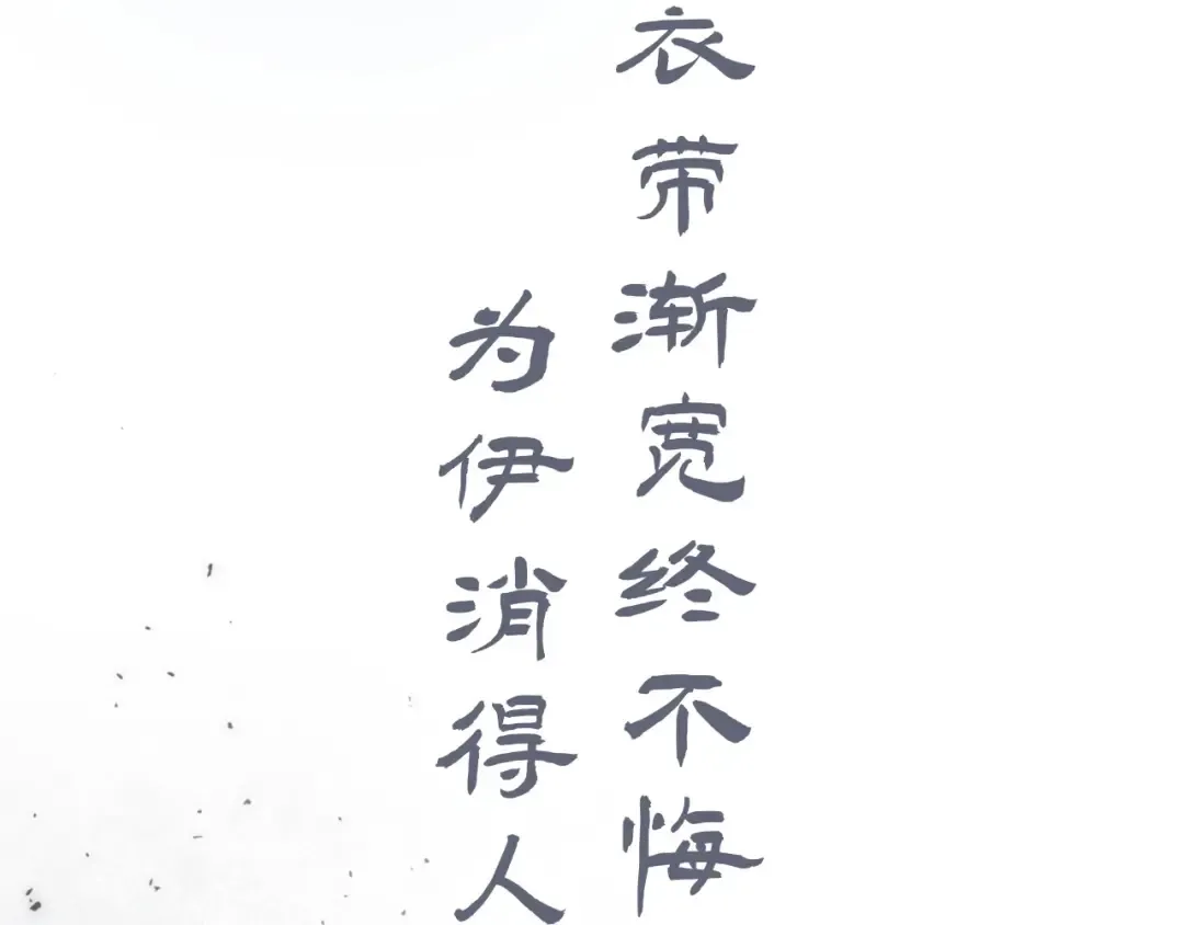 第158话 他若安好，便是晴天 第110页