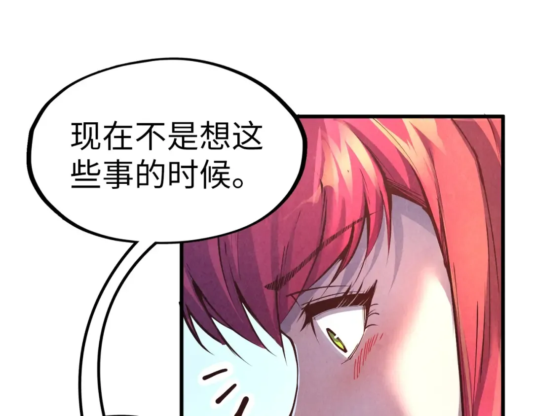 第159话 雷轰 第20页