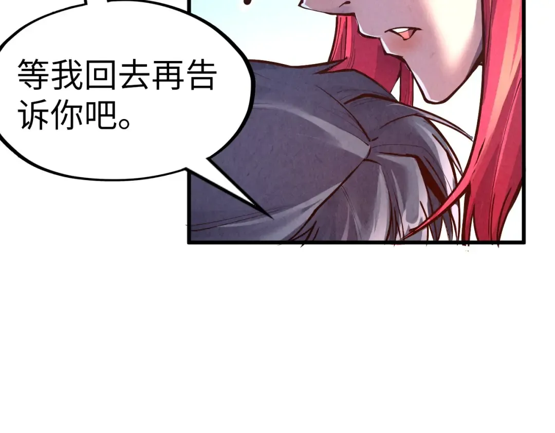 第159话 雷轰 第21页