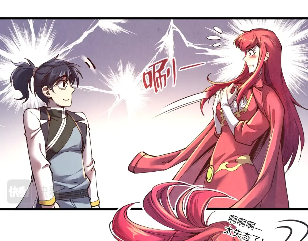 第159话 雷轰 第22页