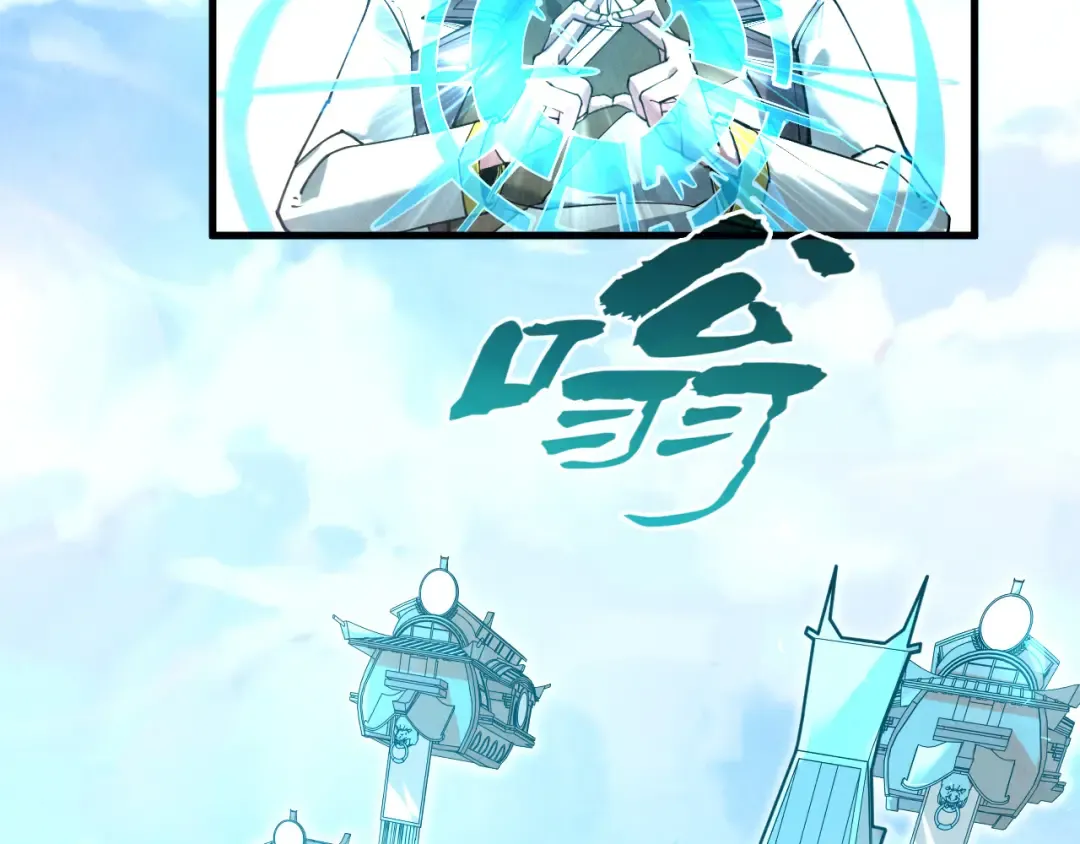 第159话 雷轰 第53页