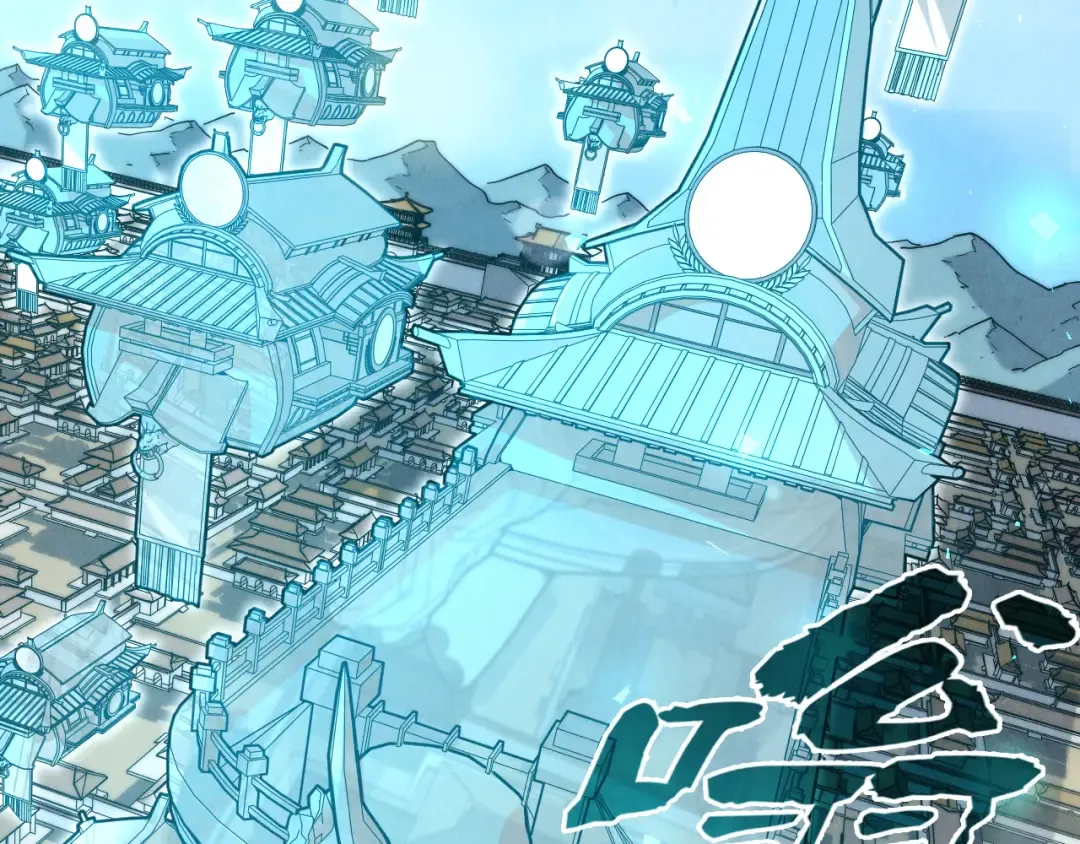 第159话 雷轰 第54页