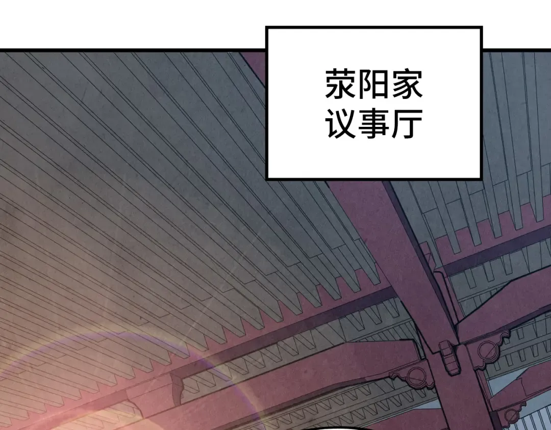 第159话 雷轰 第65页