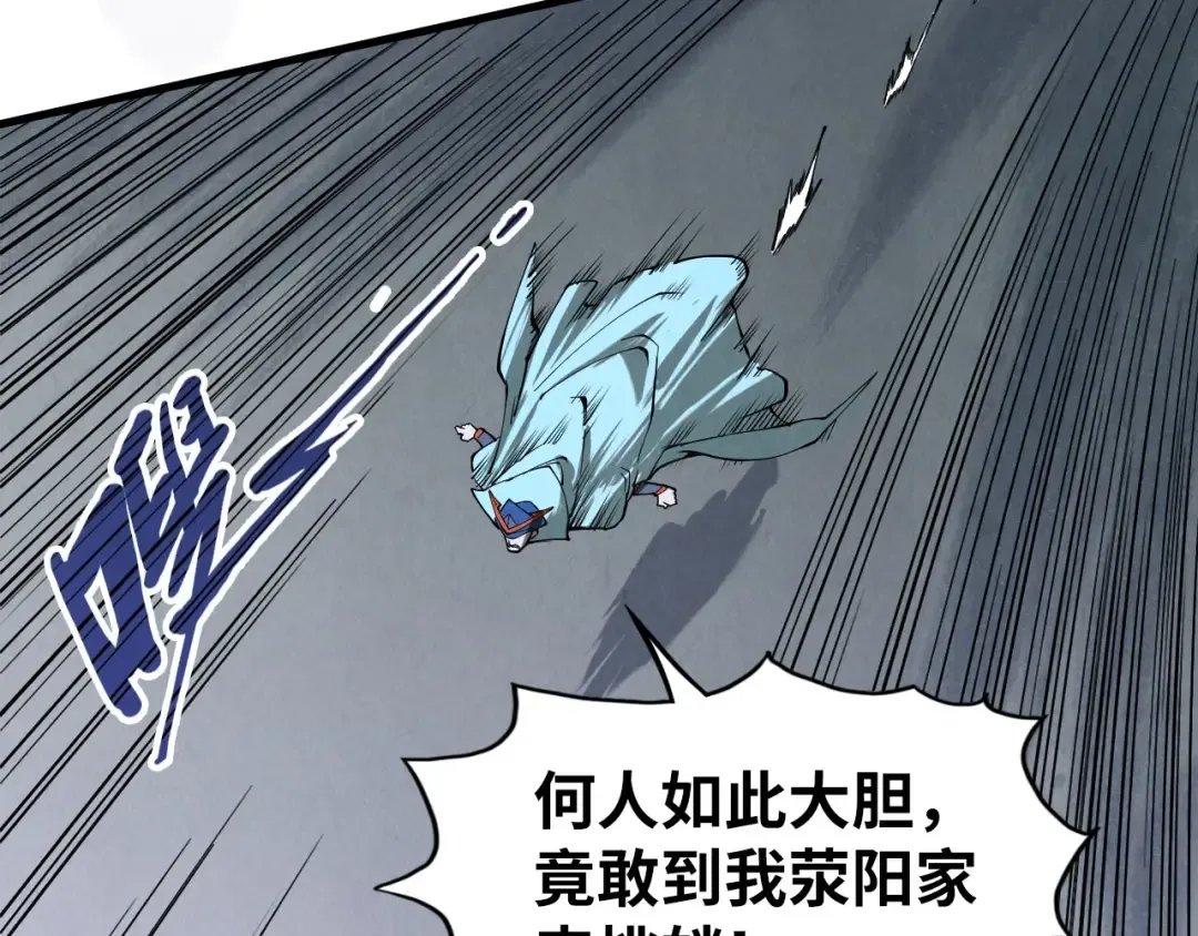 第159话 雷轰 第101页