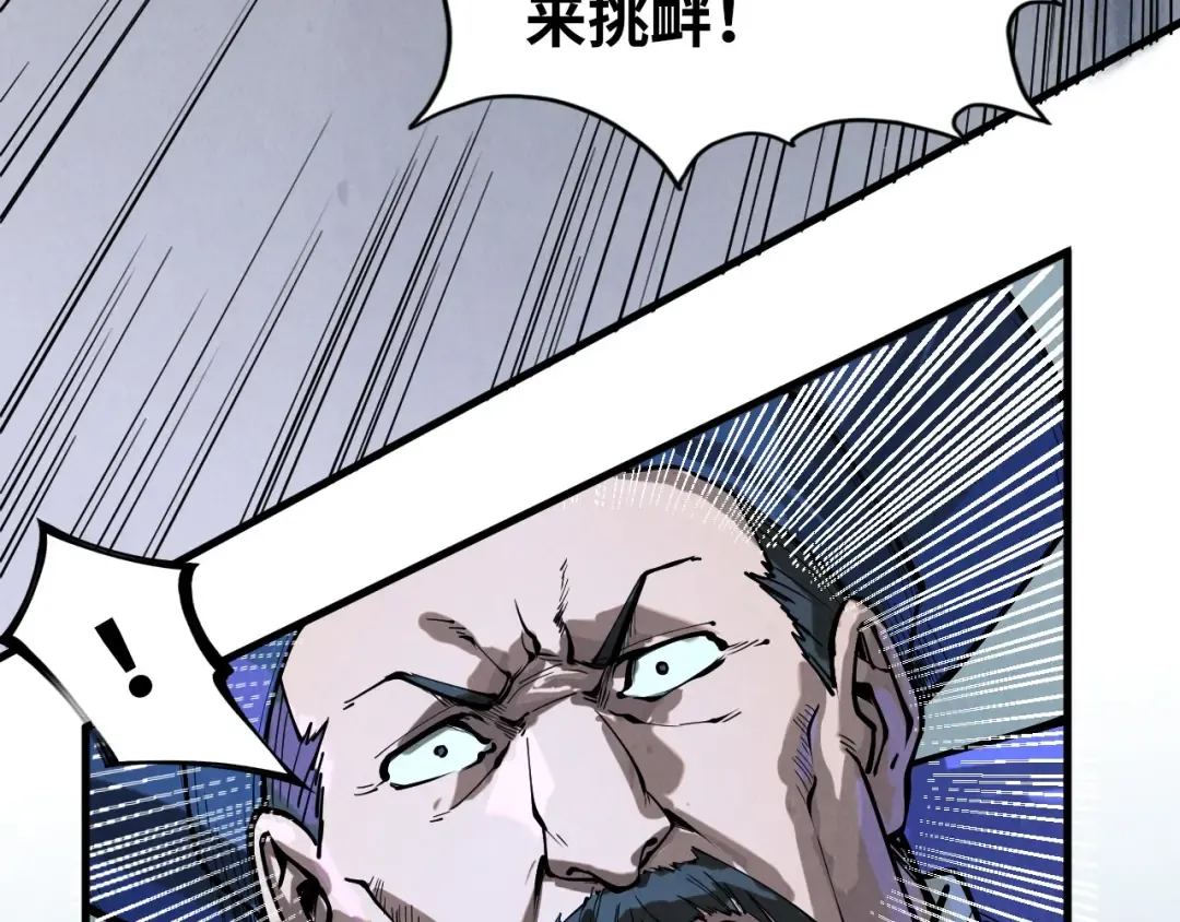 第159话 雷轰 第102页