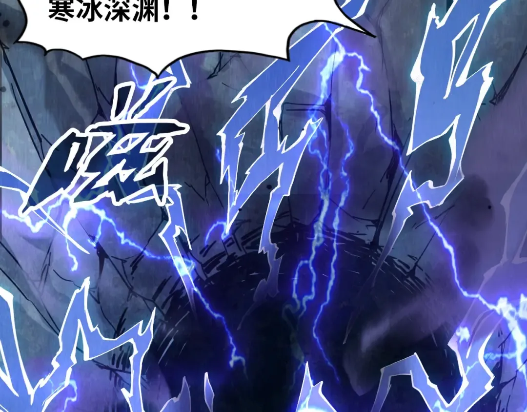 第159话 雷轰 第107页