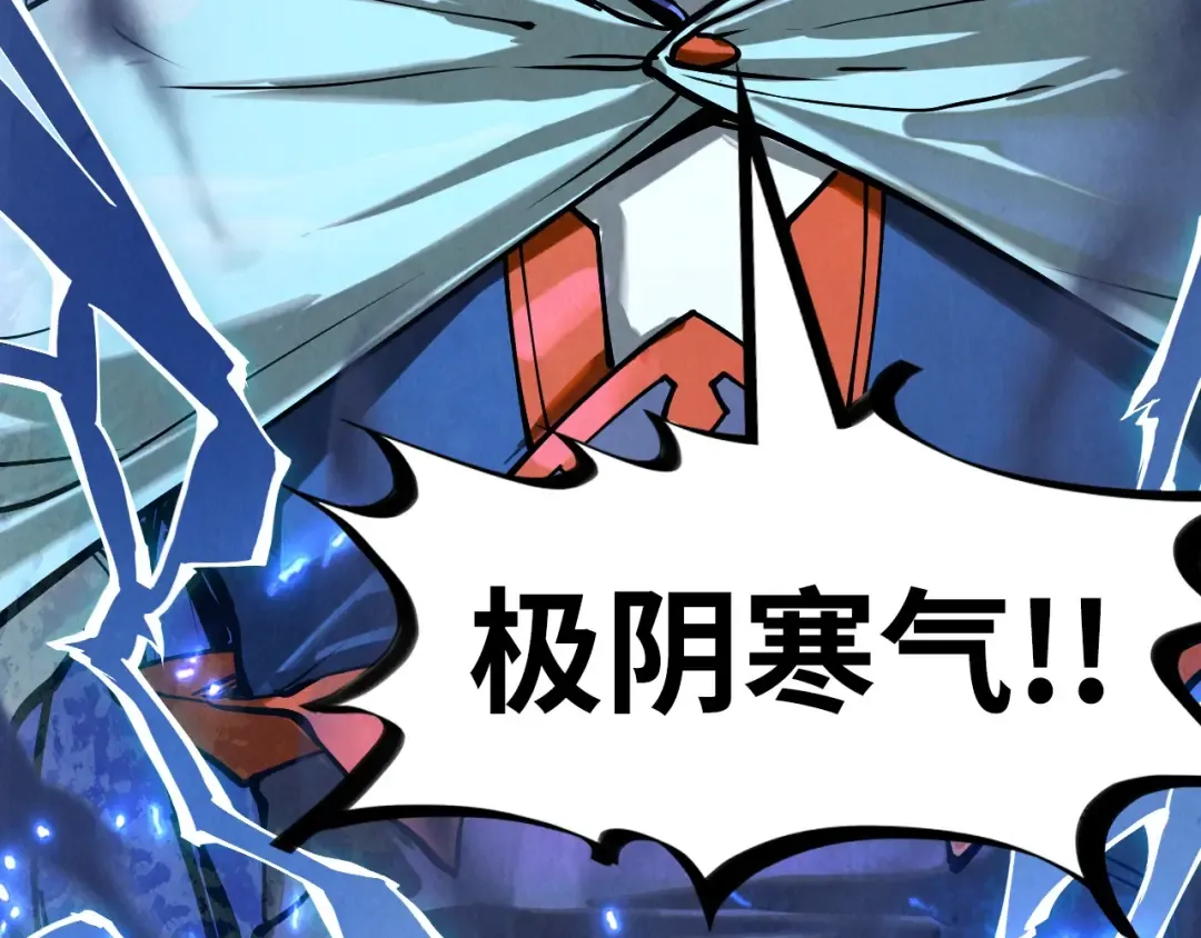 第159话 雷轰 第110页
