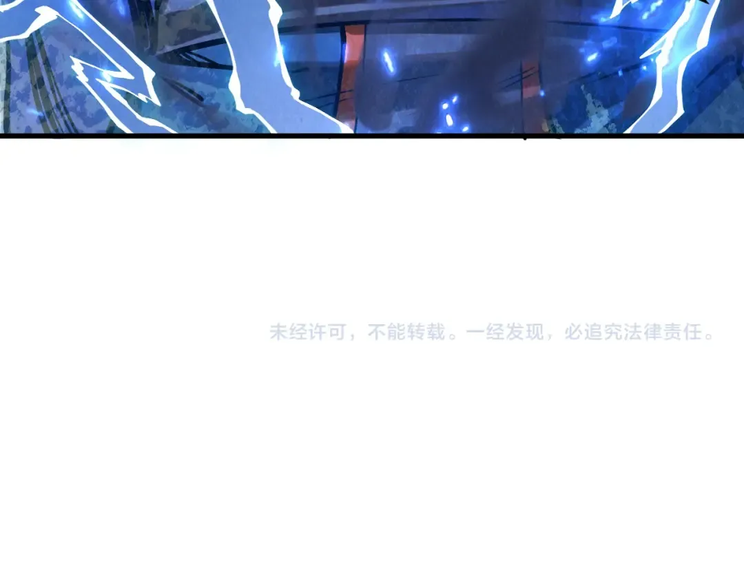 第159话 雷轰 第111页