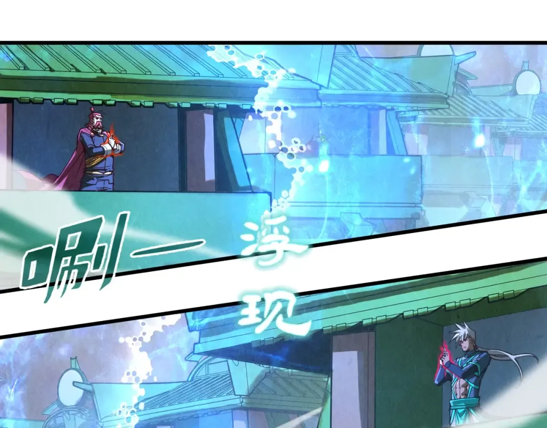 第160话 炸平荥阳家 第36页