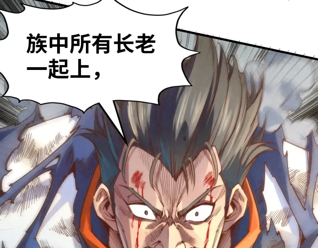第160话 炸平荥阳家 第69页