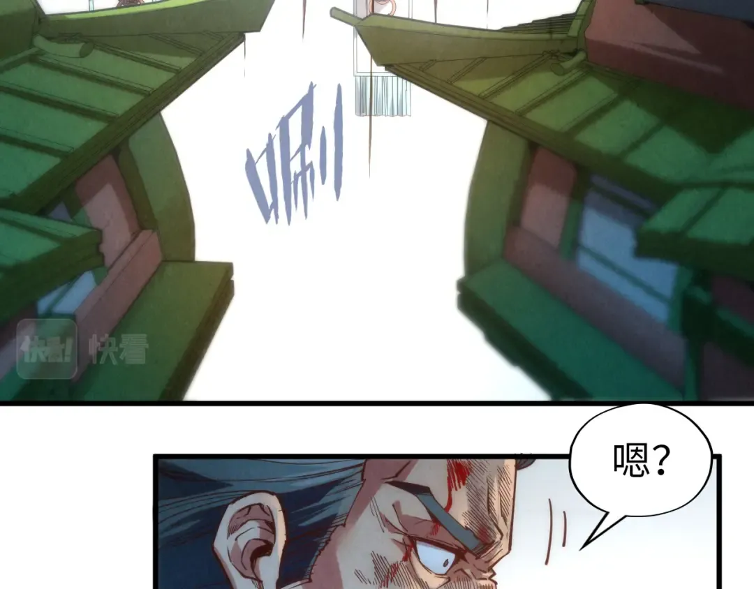 第160话 炸平荥阳家 第74页