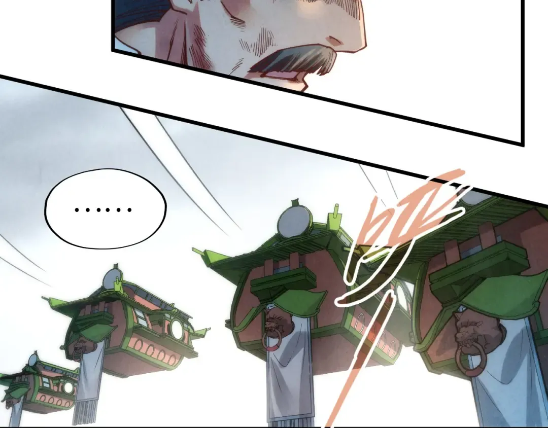 第160话 炸平荥阳家 第75页