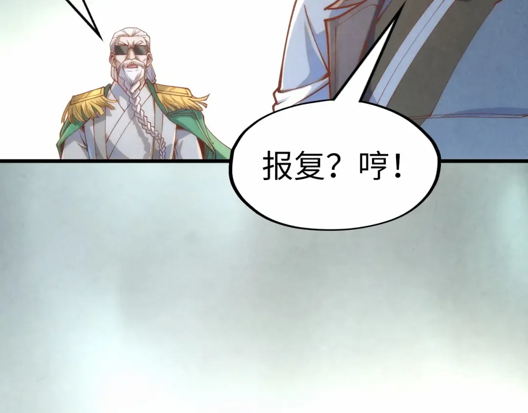 第160话 炸平荥阳家 第92页