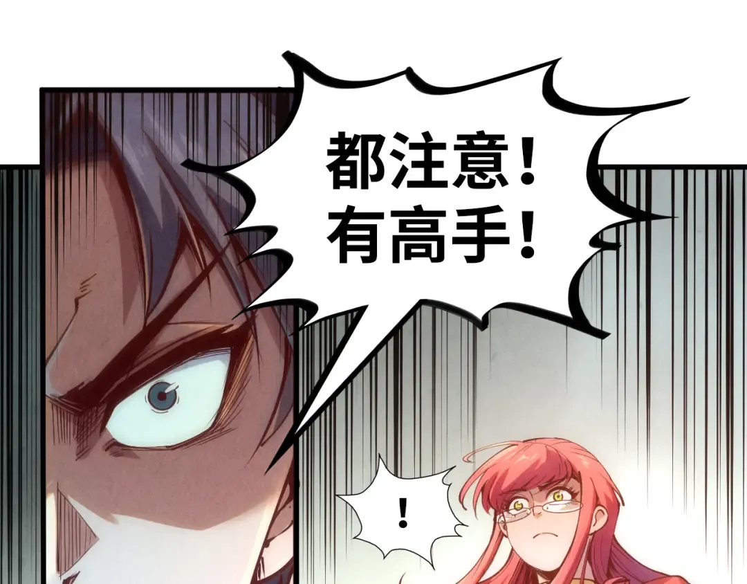 第160话 炸平荥阳家 第98页