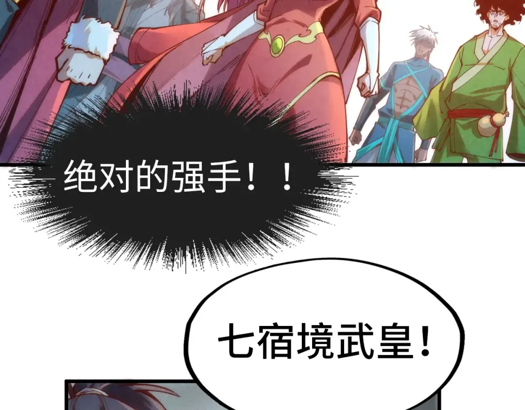 第160话 炸平荥阳家 第110页