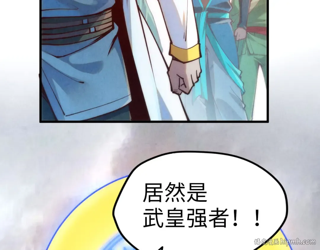 第160话 炸平荥阳家 第112页