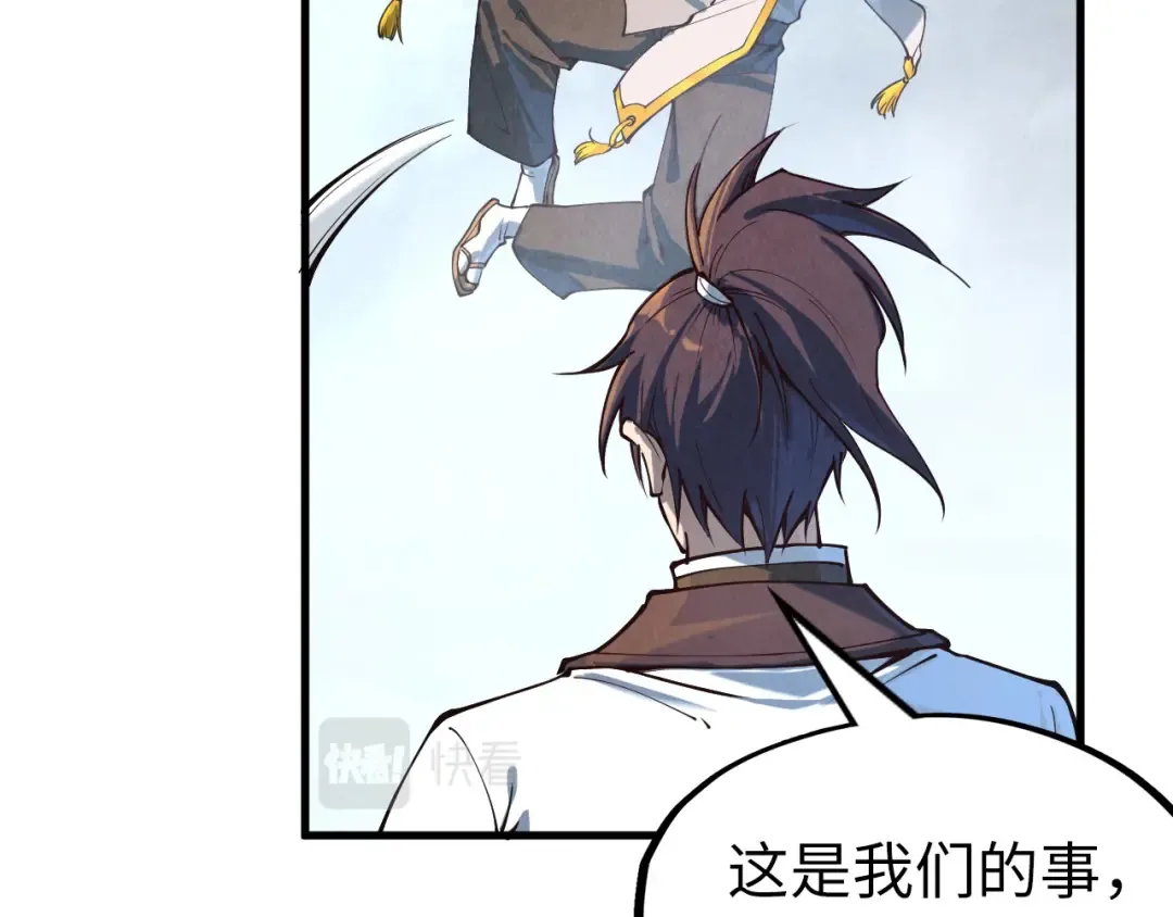 第161话 雷狱绽放 第12页