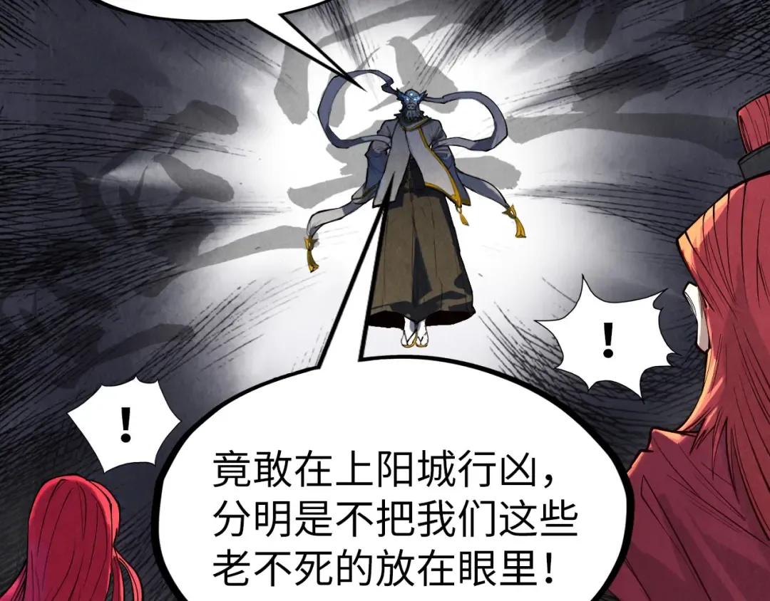 第161话 雷狱绽放 第17页