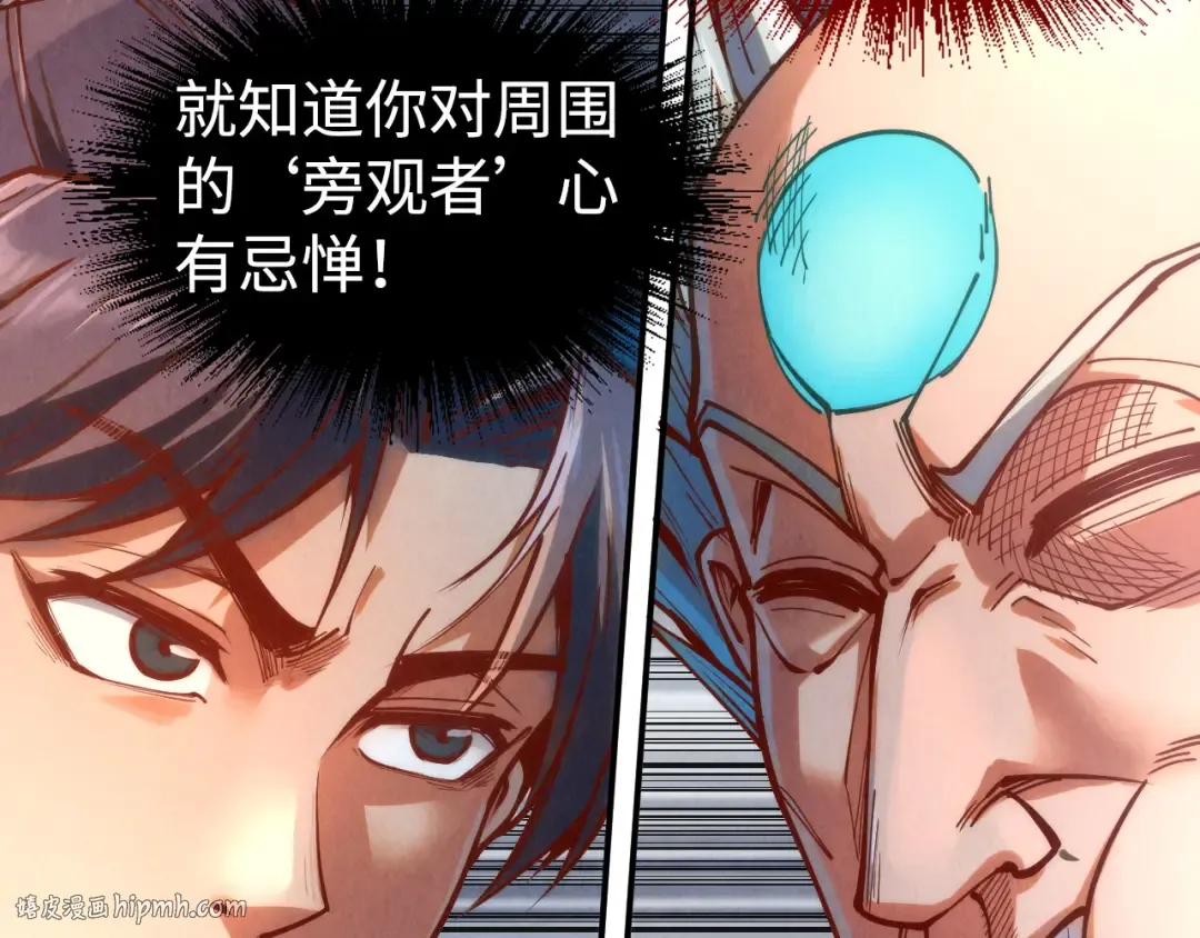 第161话 雷狱绽放 第72页