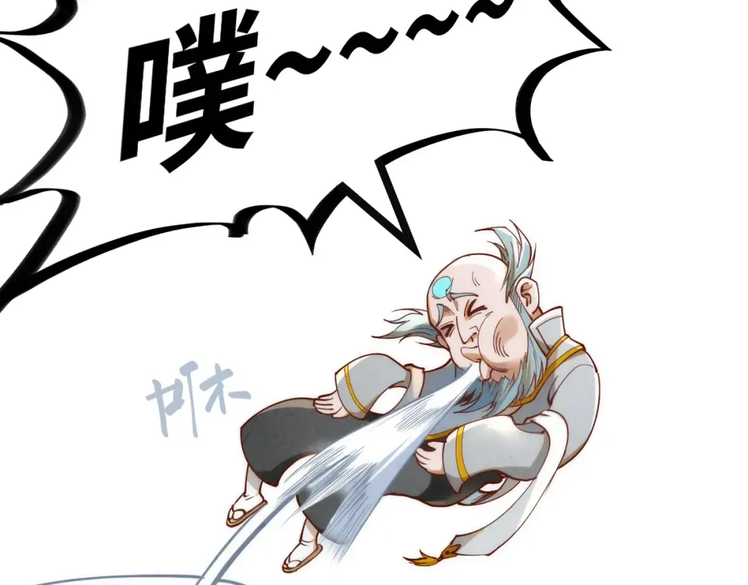 第161话 雷狱绽放 第75页