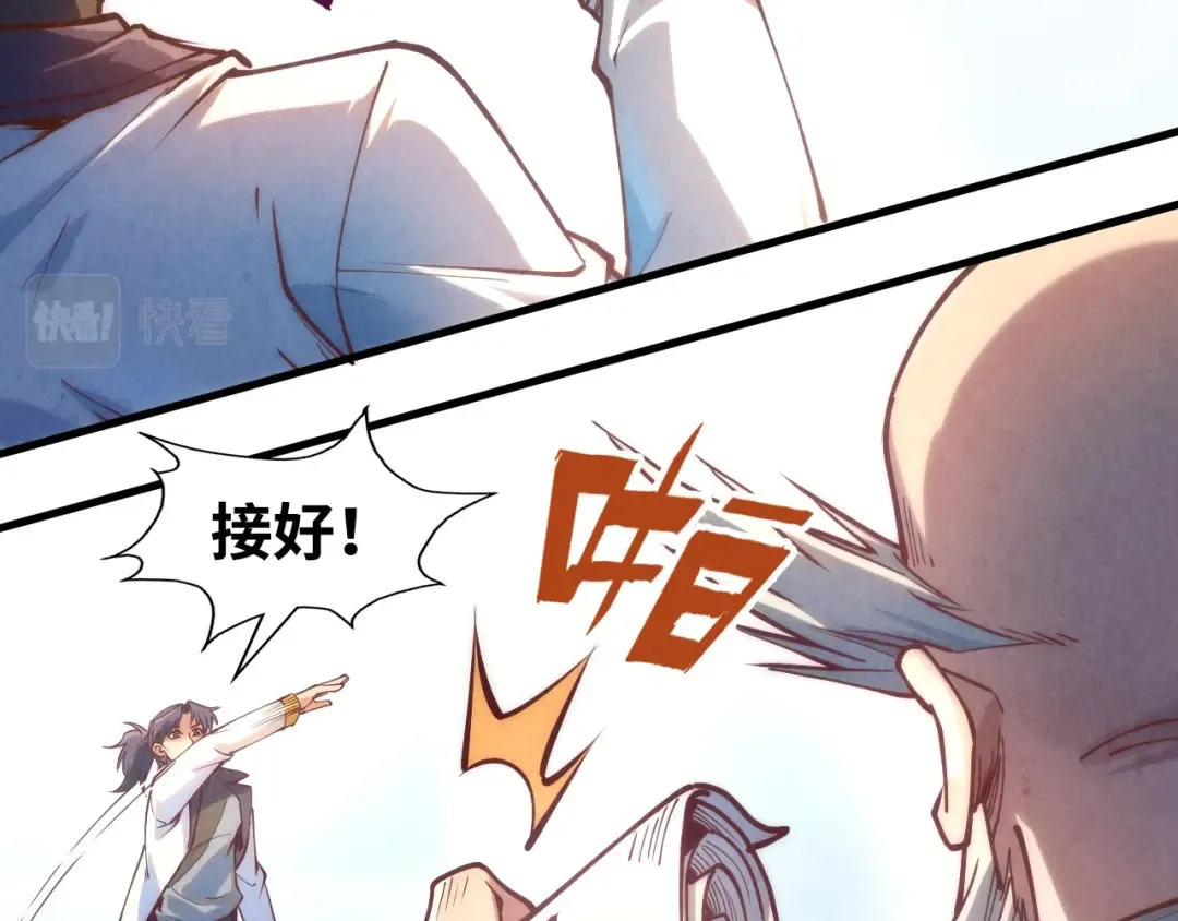 第161话 雷狱绽放 第84页