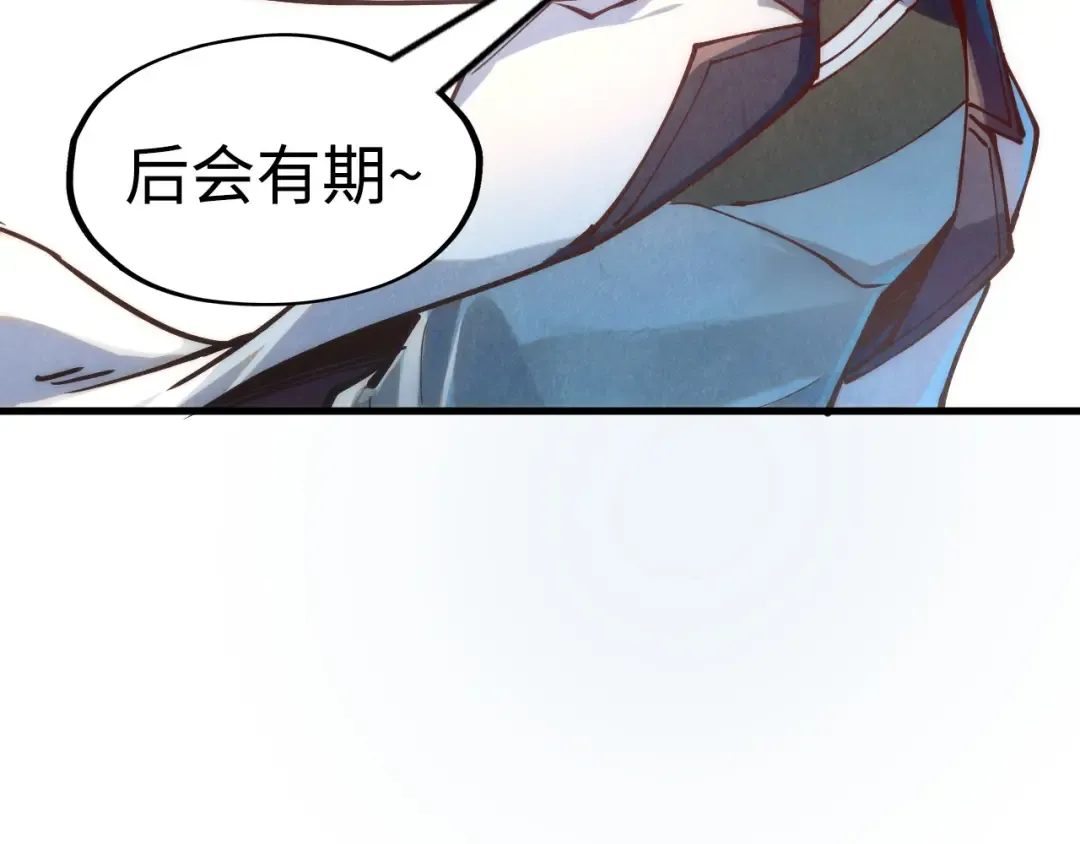 第161话 雷狱绽放 第91页