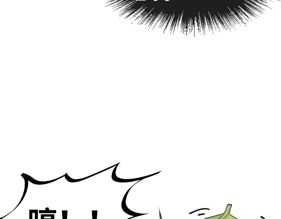 第161话 雷狱绽放 第102页