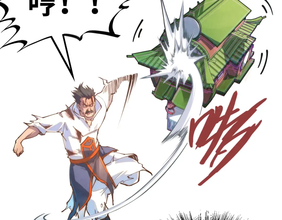 第161话 雷狱绽放 第103页