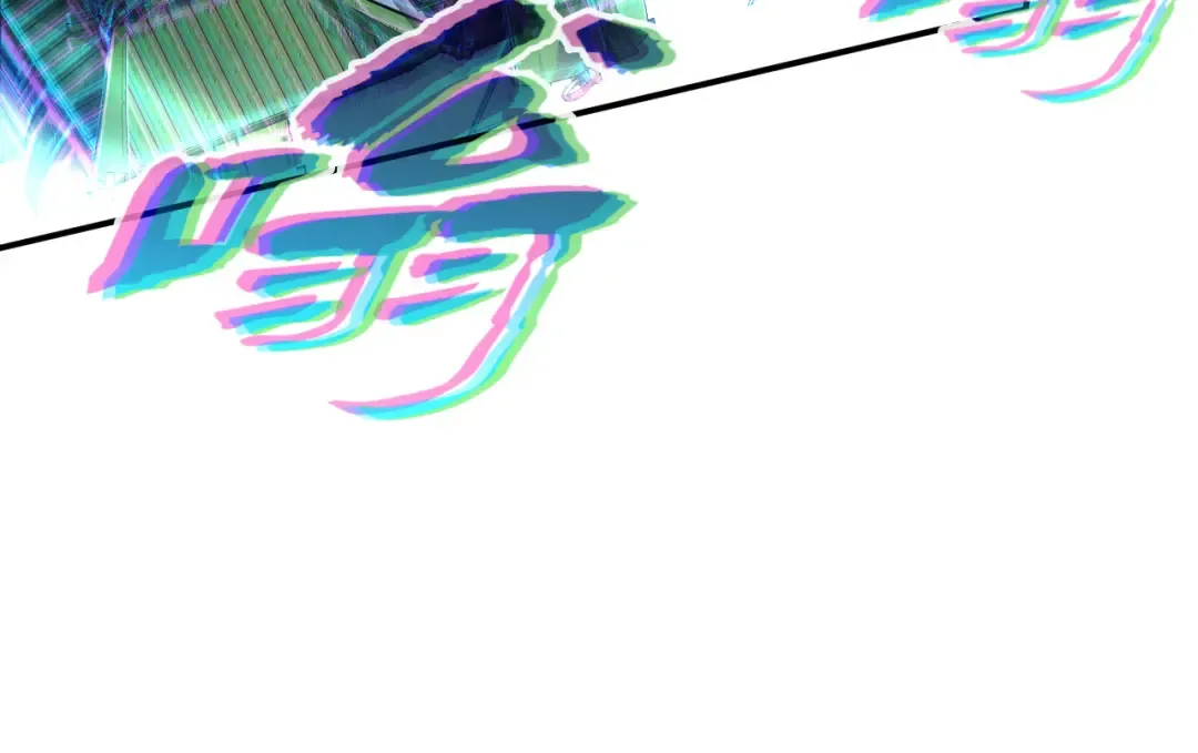 第161话 雷狱绽放 第108页