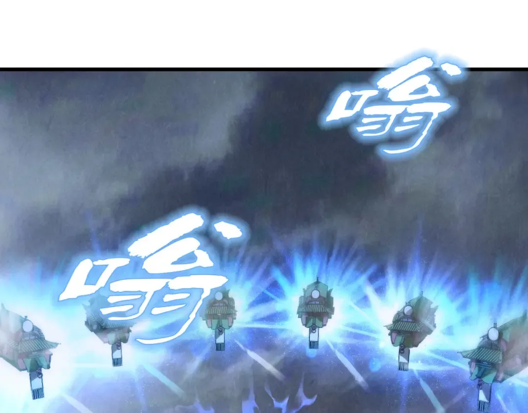 第161话 雷狱绽放 第109页