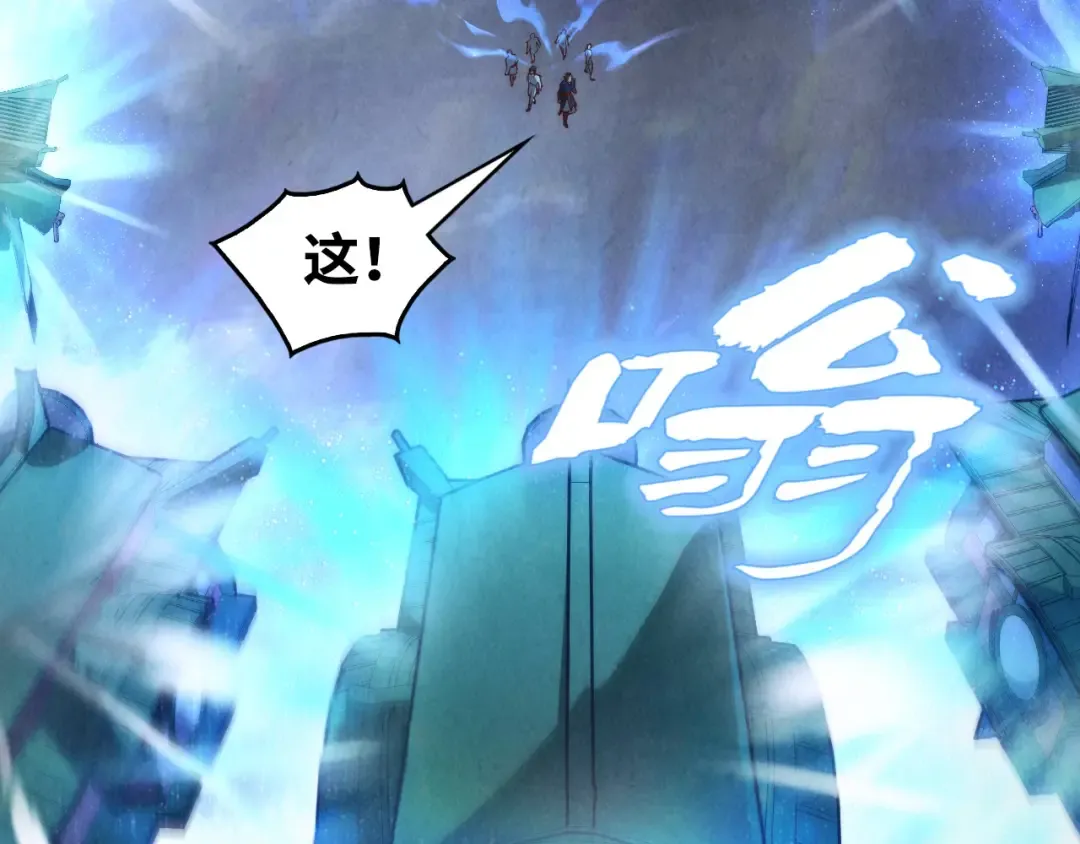 第161话 雷狱绽放 第110页