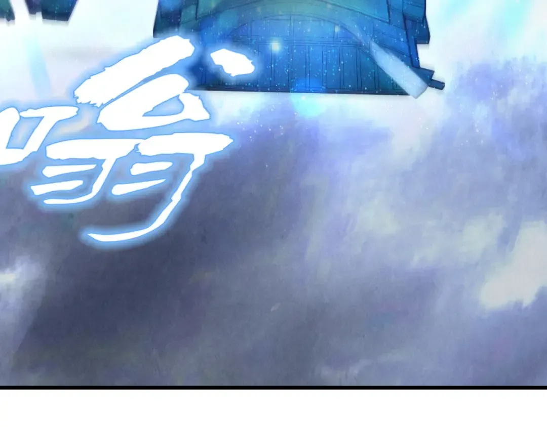第161话 雷狱绽放 第111页