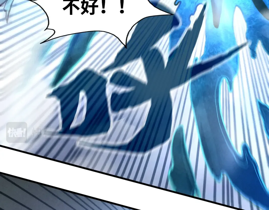第161话 雷狱绽放 第114页