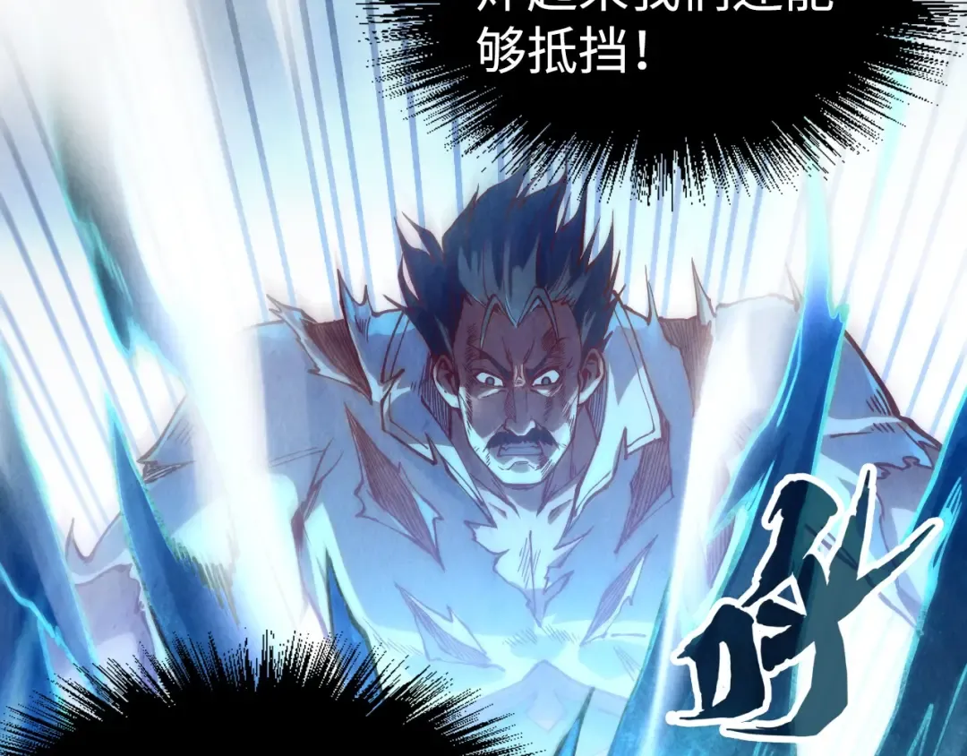 第161话 雷狱绽放 第116页