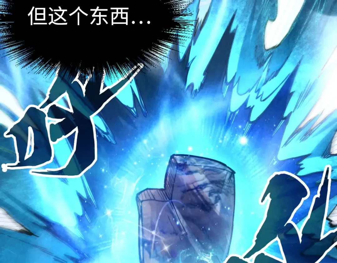 第161话 雷狱绽放 第117页
