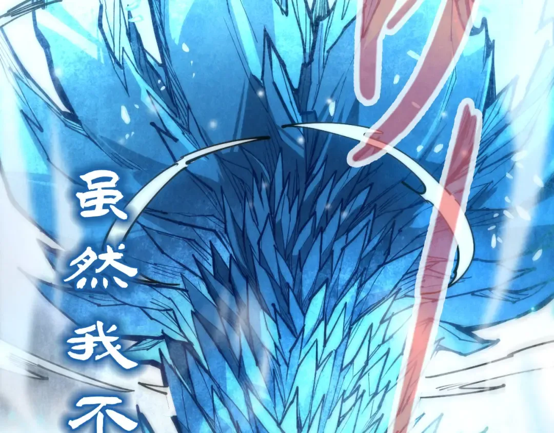 第161话 雷狱绽放 第131页