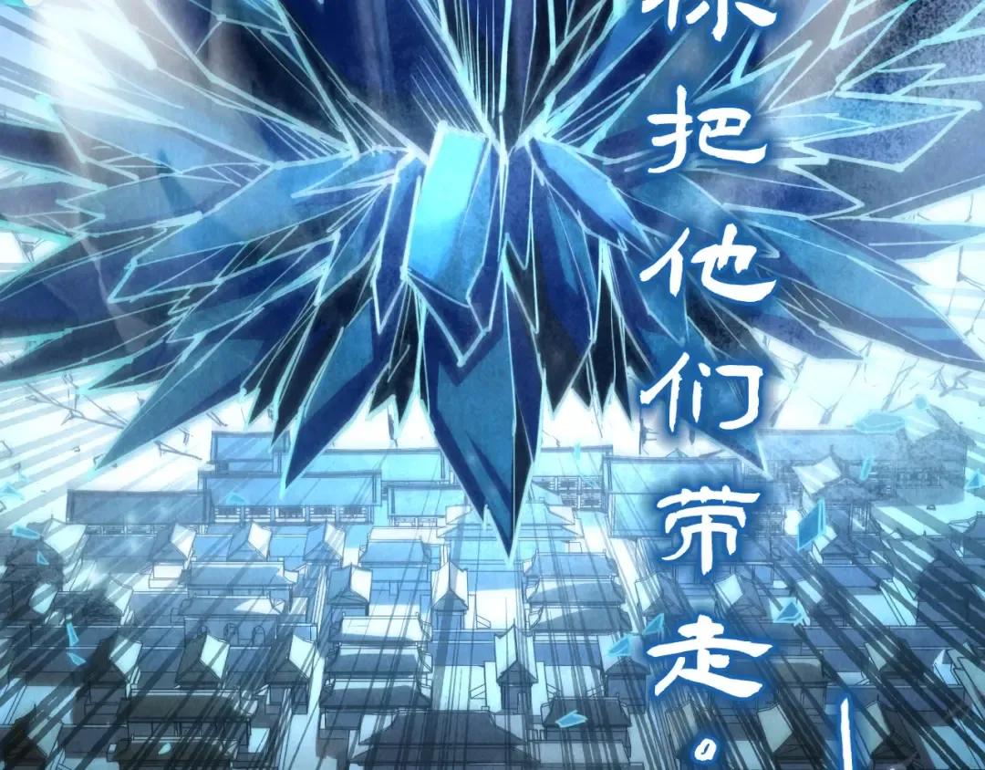 第161话 雷狱绽放 第135页