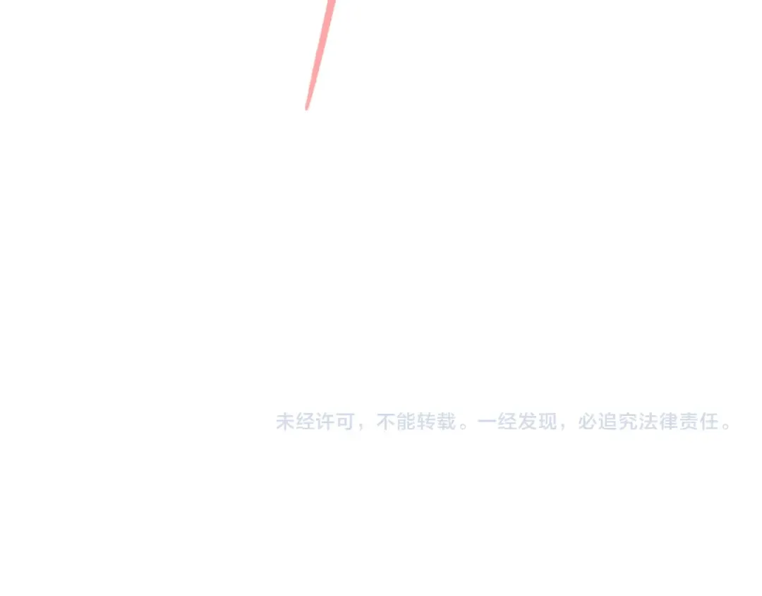 第161话 雷狱绽放 第137页
