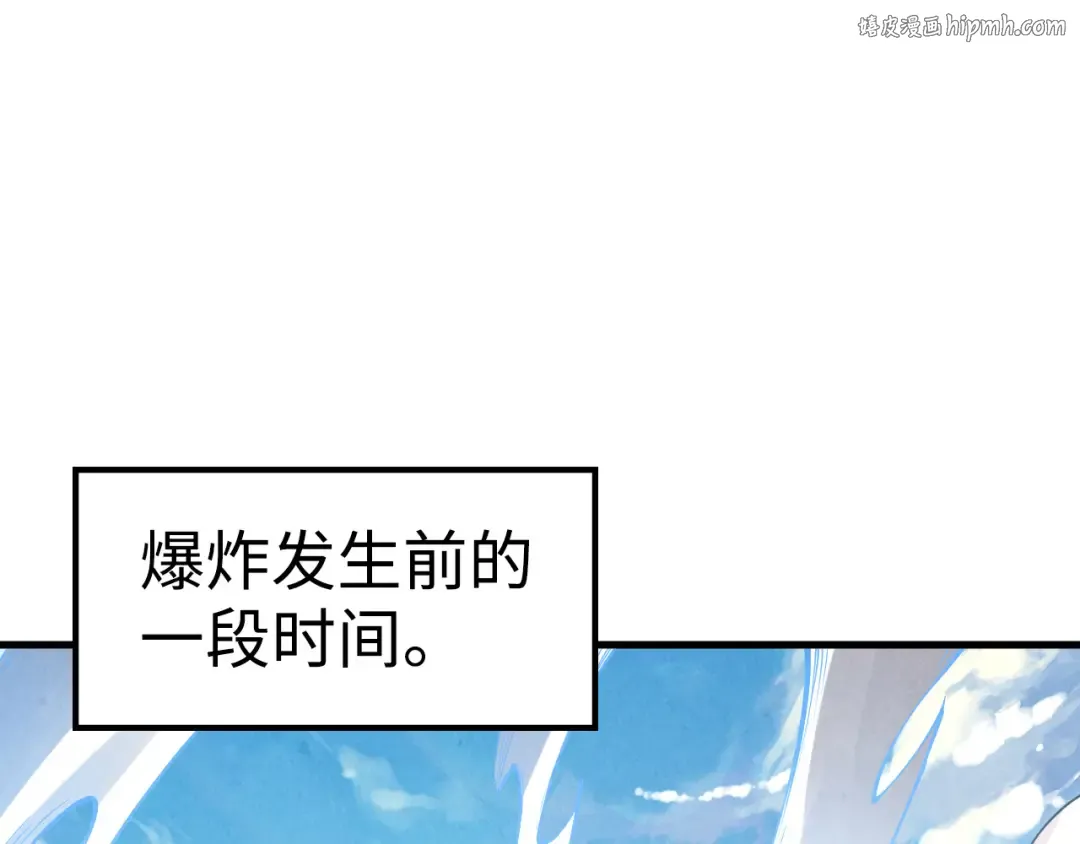 第162话 艺术品 第1页