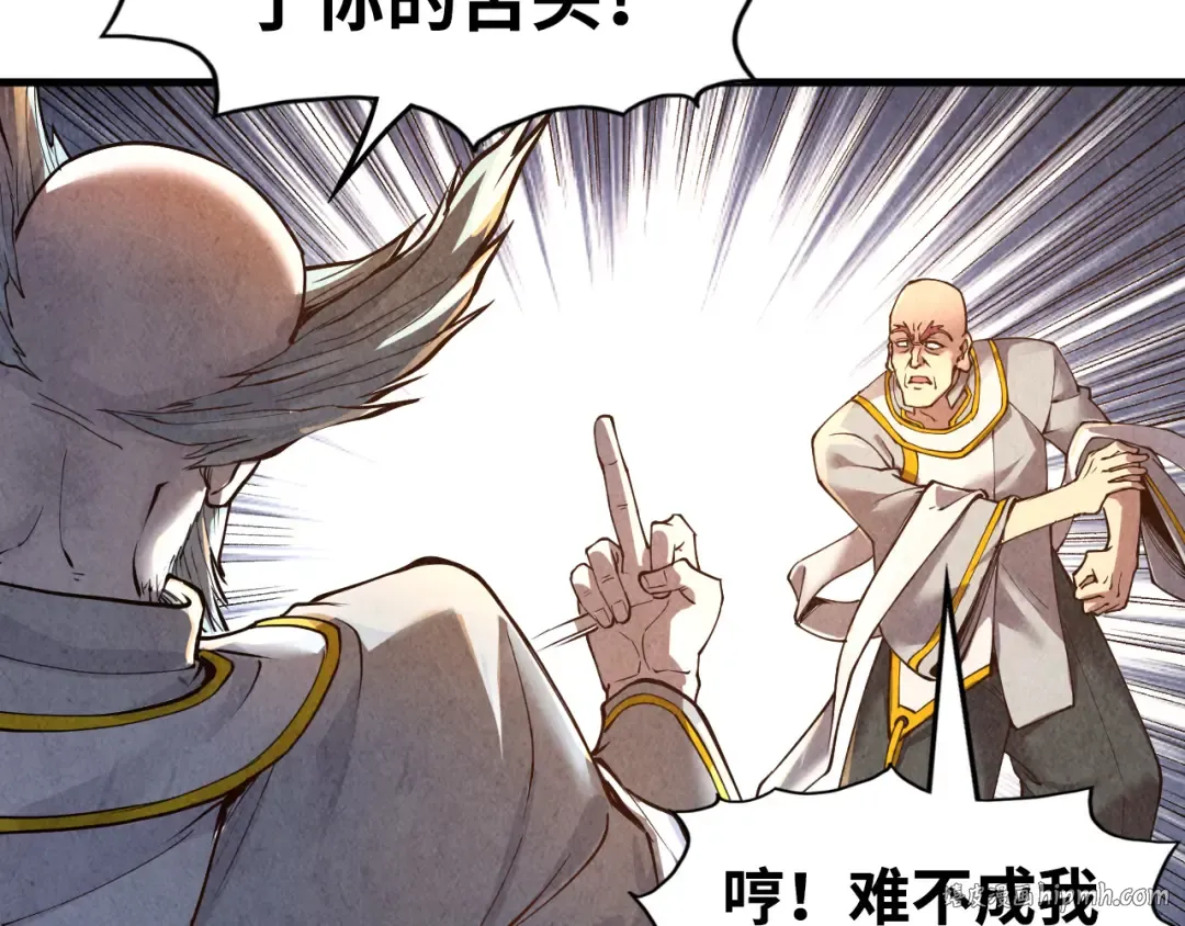 第162话 艺术品 第16页