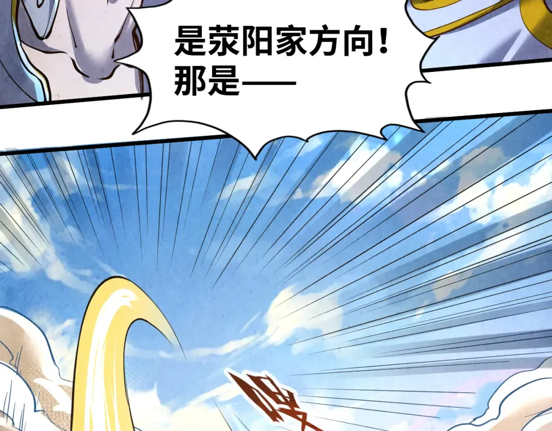 第162话 艺术品 第22页