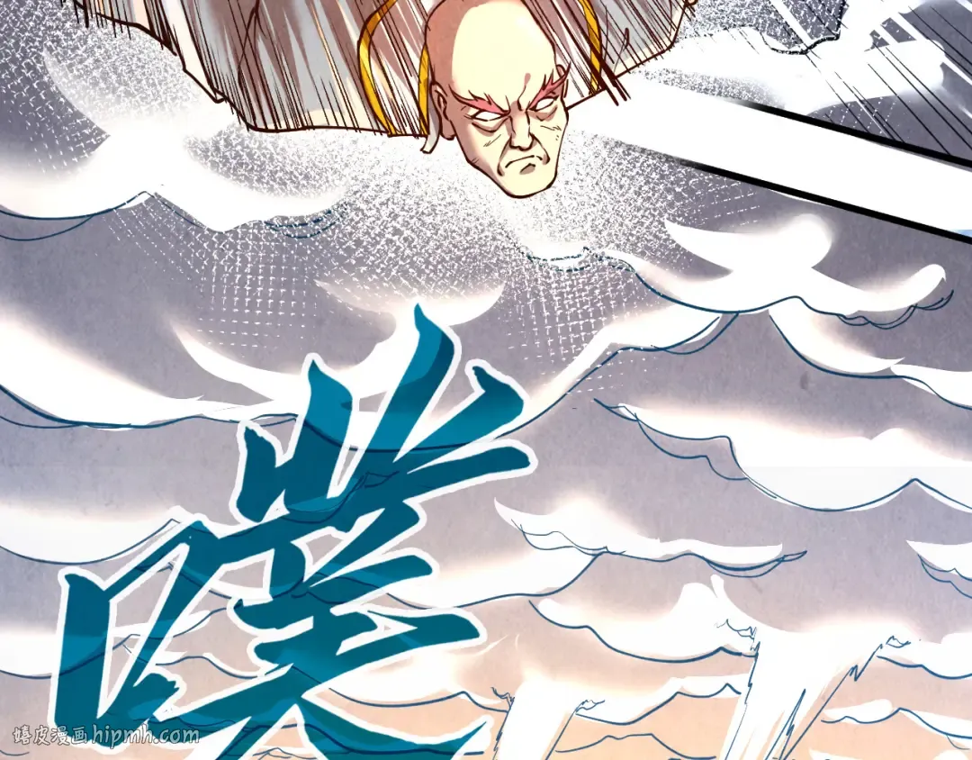 第162话 艺术品 第24页